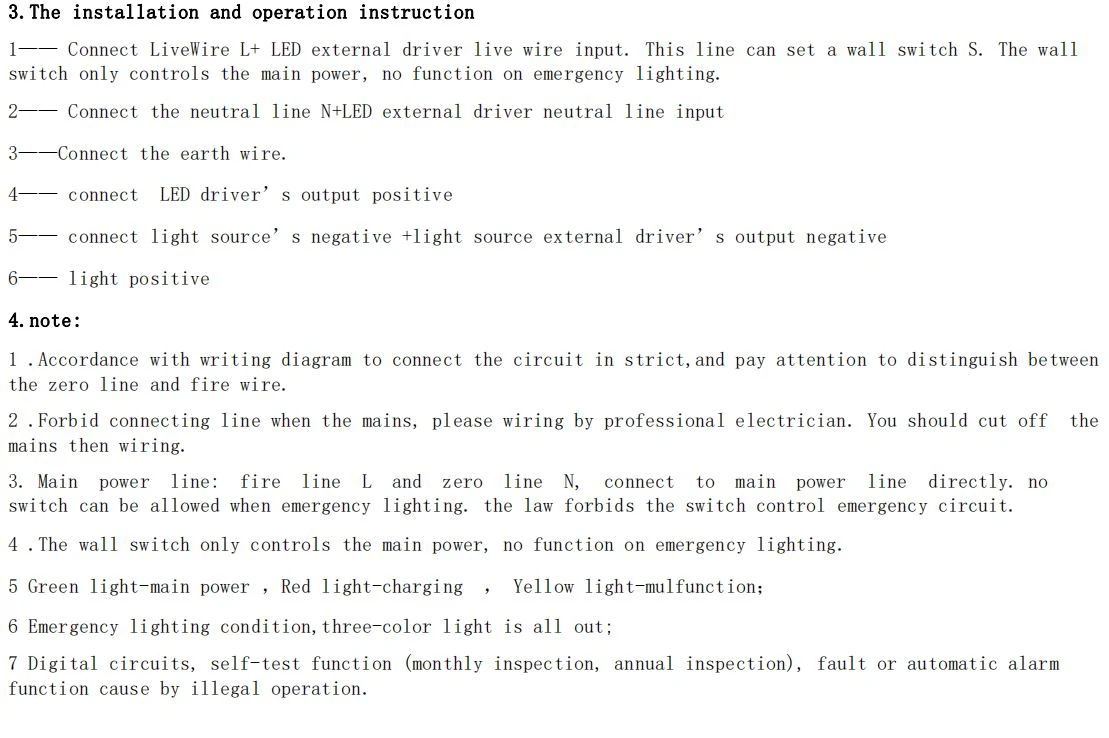 emergency lights specification